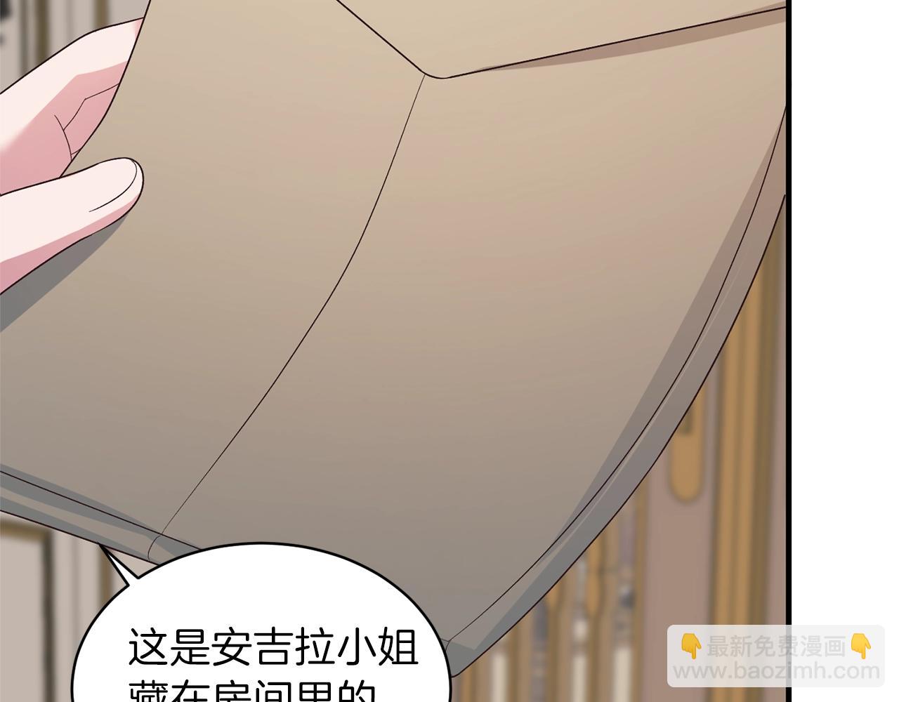 第19话 蓝玛丽石113