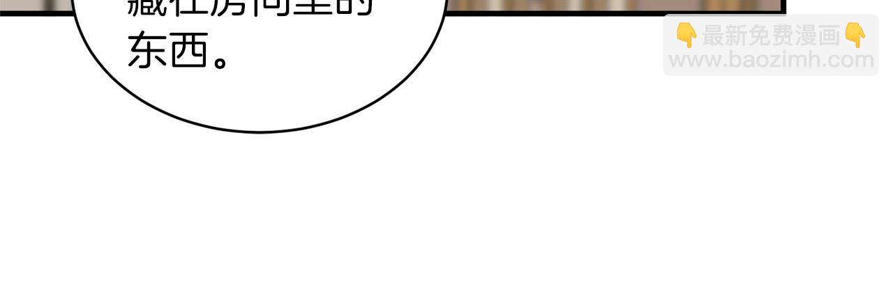 第19话 蓝玛丽石114