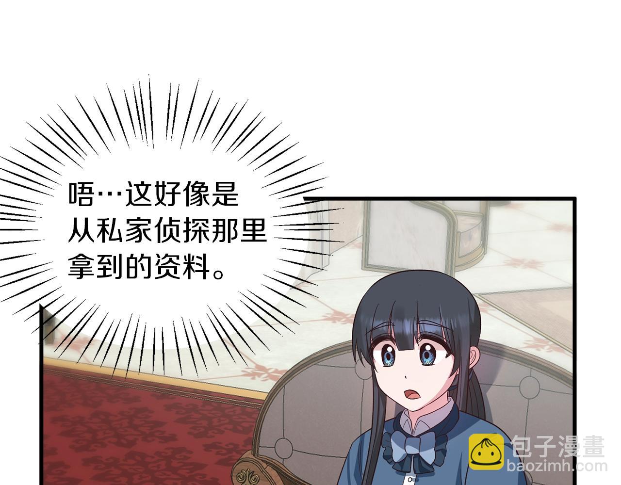 第19话 蓝玛丽石115