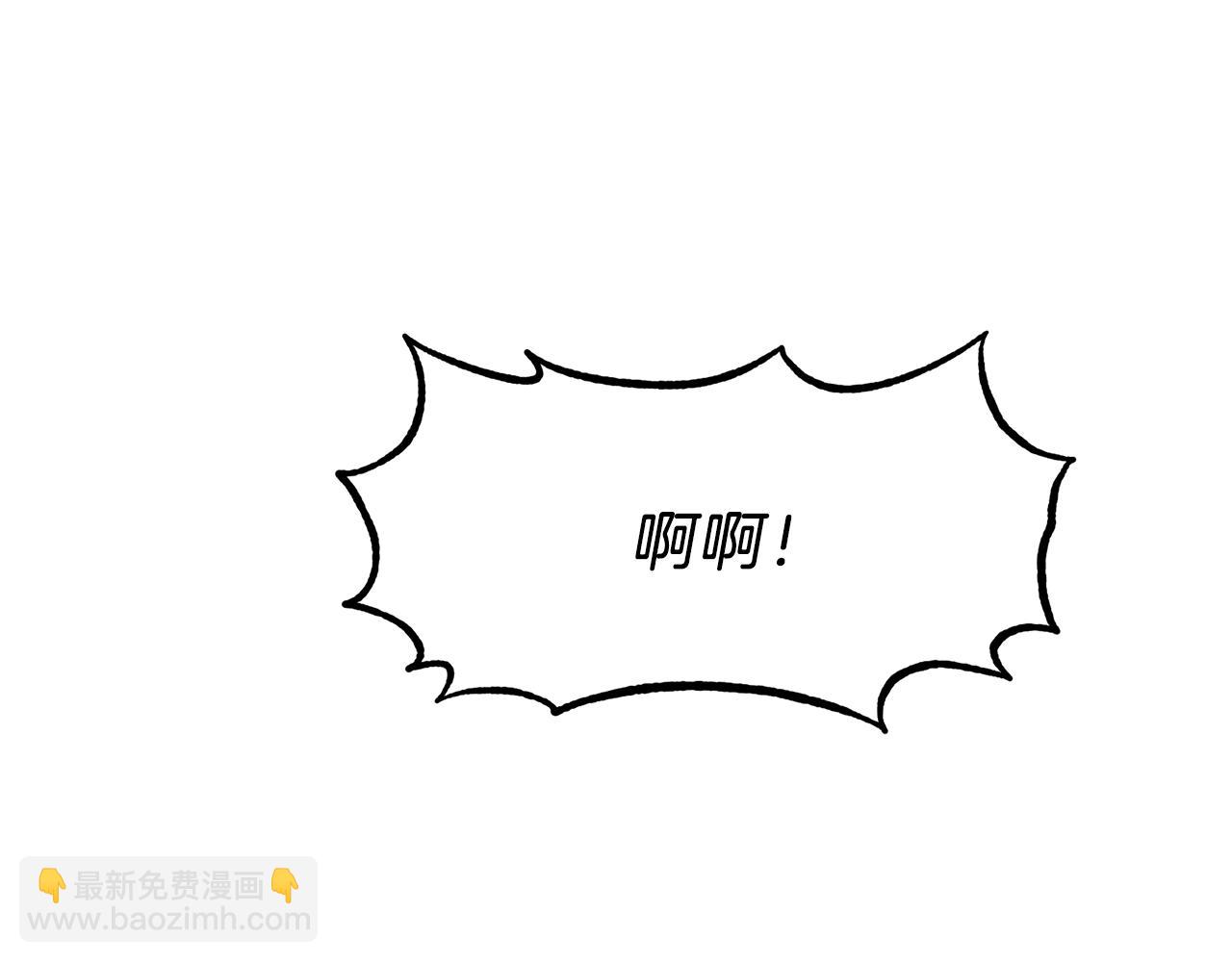 第19话 蓝玛丽石12