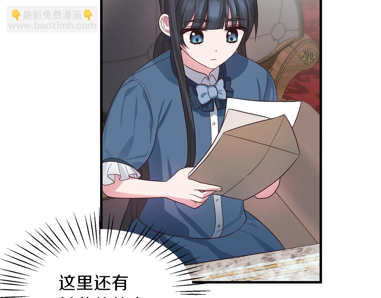 第19话 蓝玛丽石120