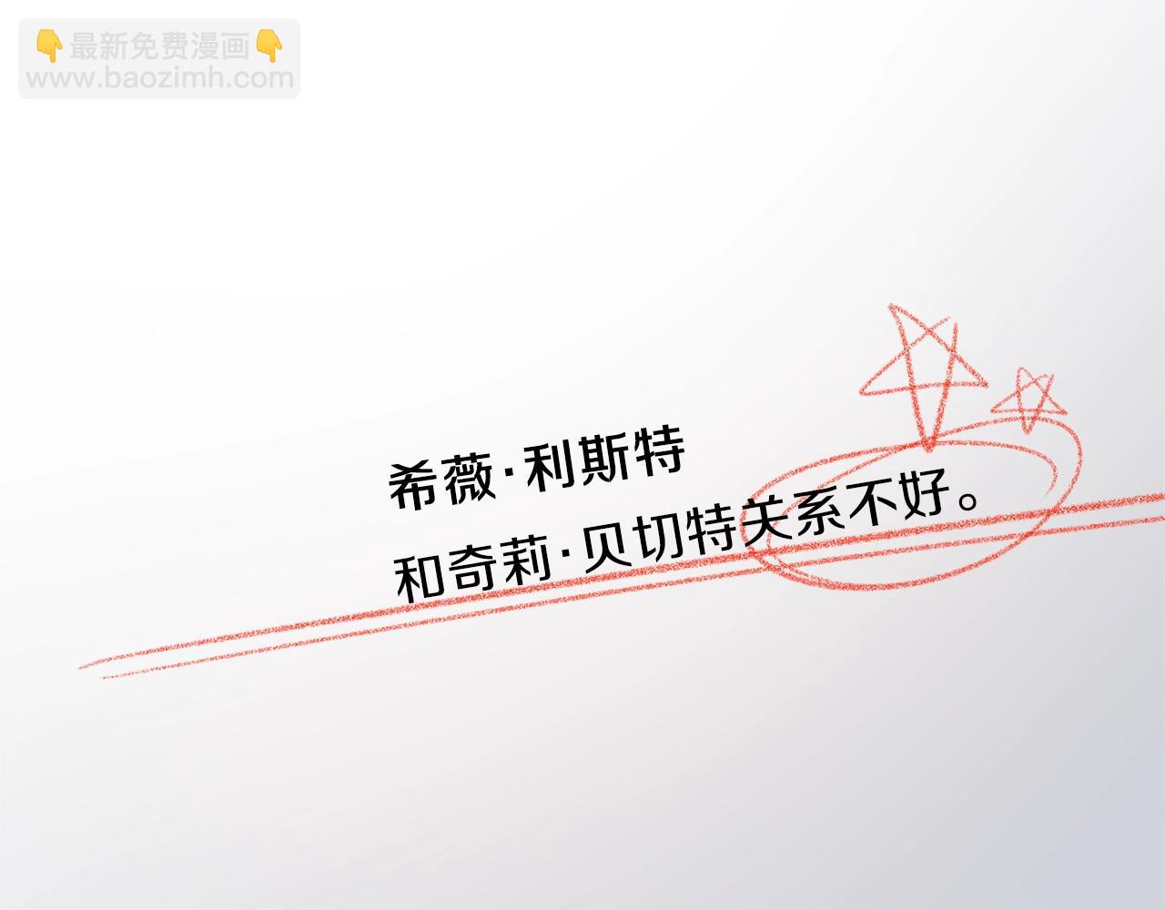 第19话 蓝玛丽石122