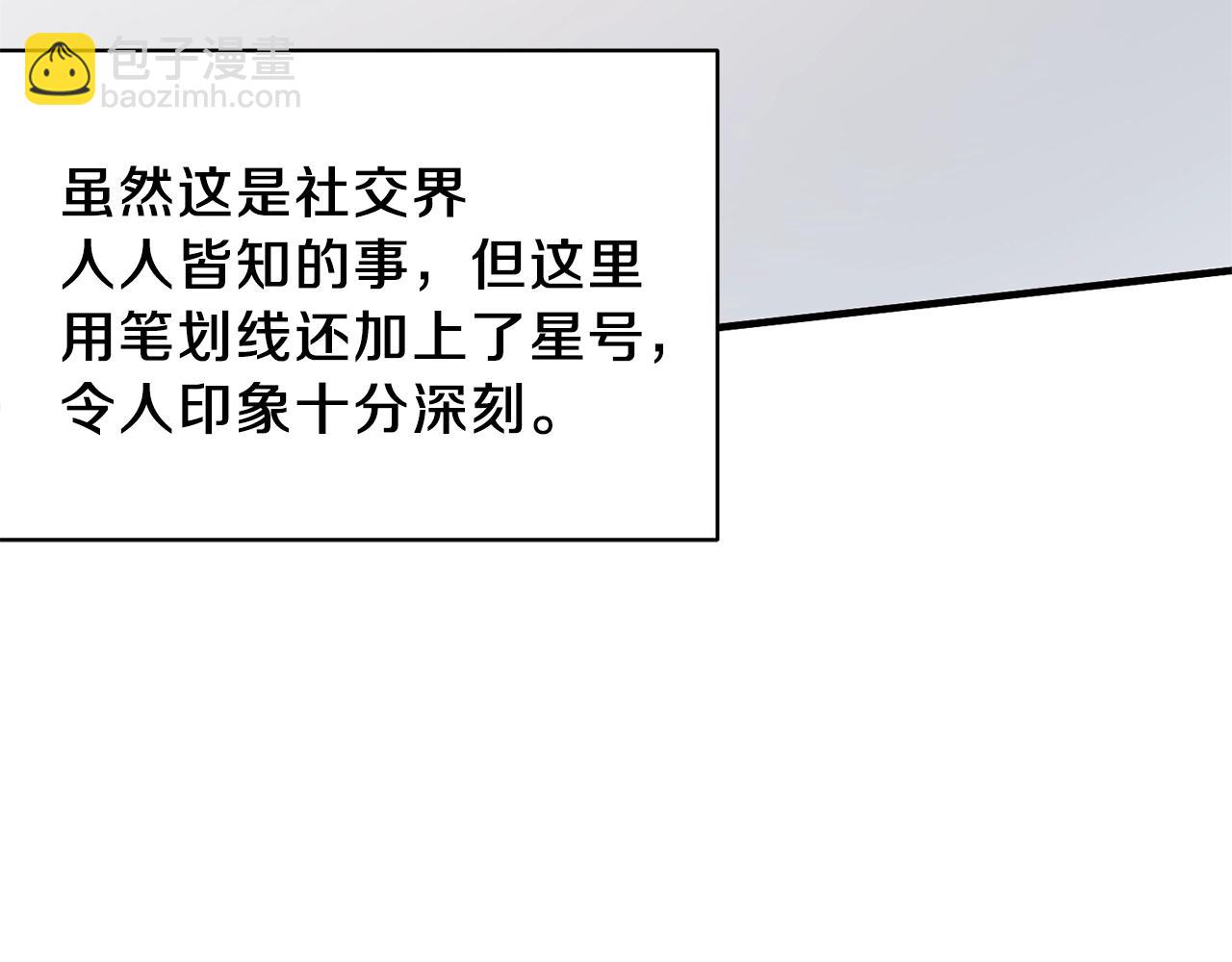 第19话 蓝玛丽石123