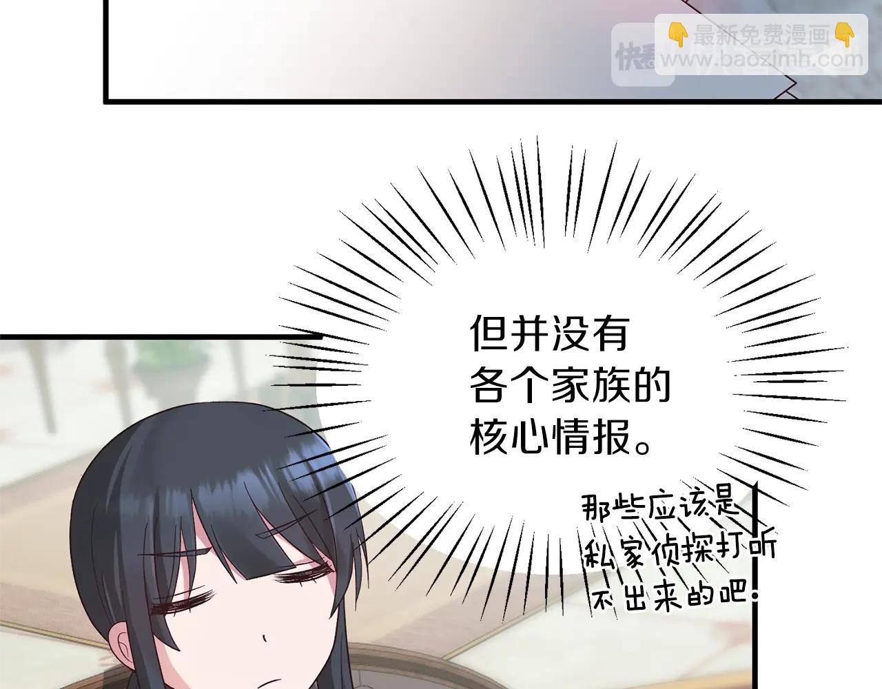 第19话 蓝玛丽石127