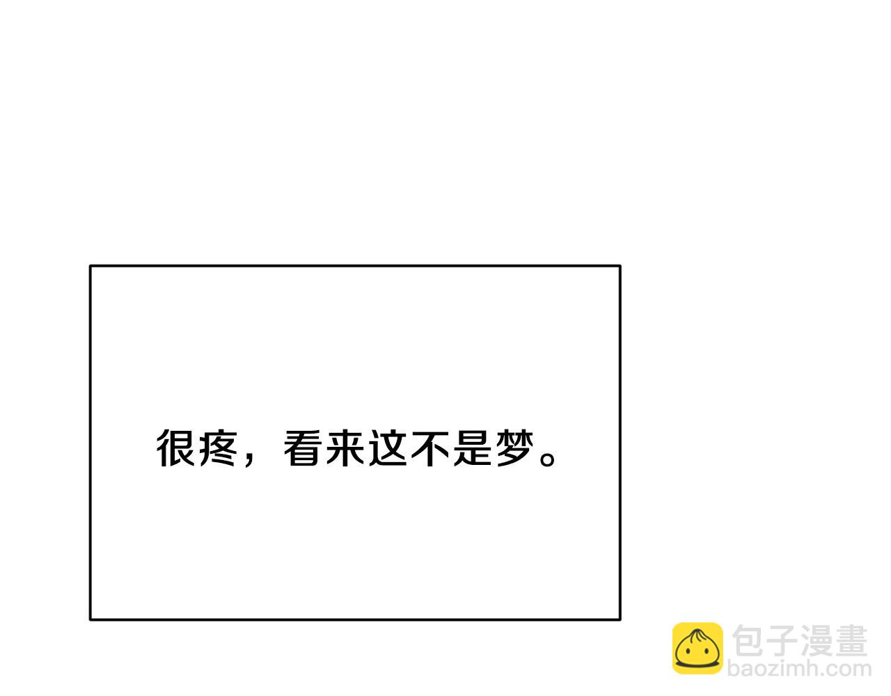 第19话 蓝玛丽石13