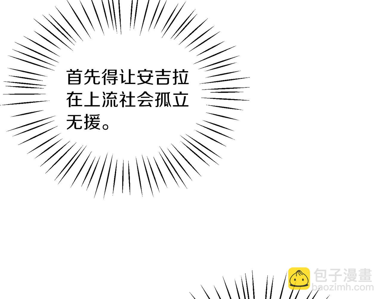第19话 蓝玛丽石133