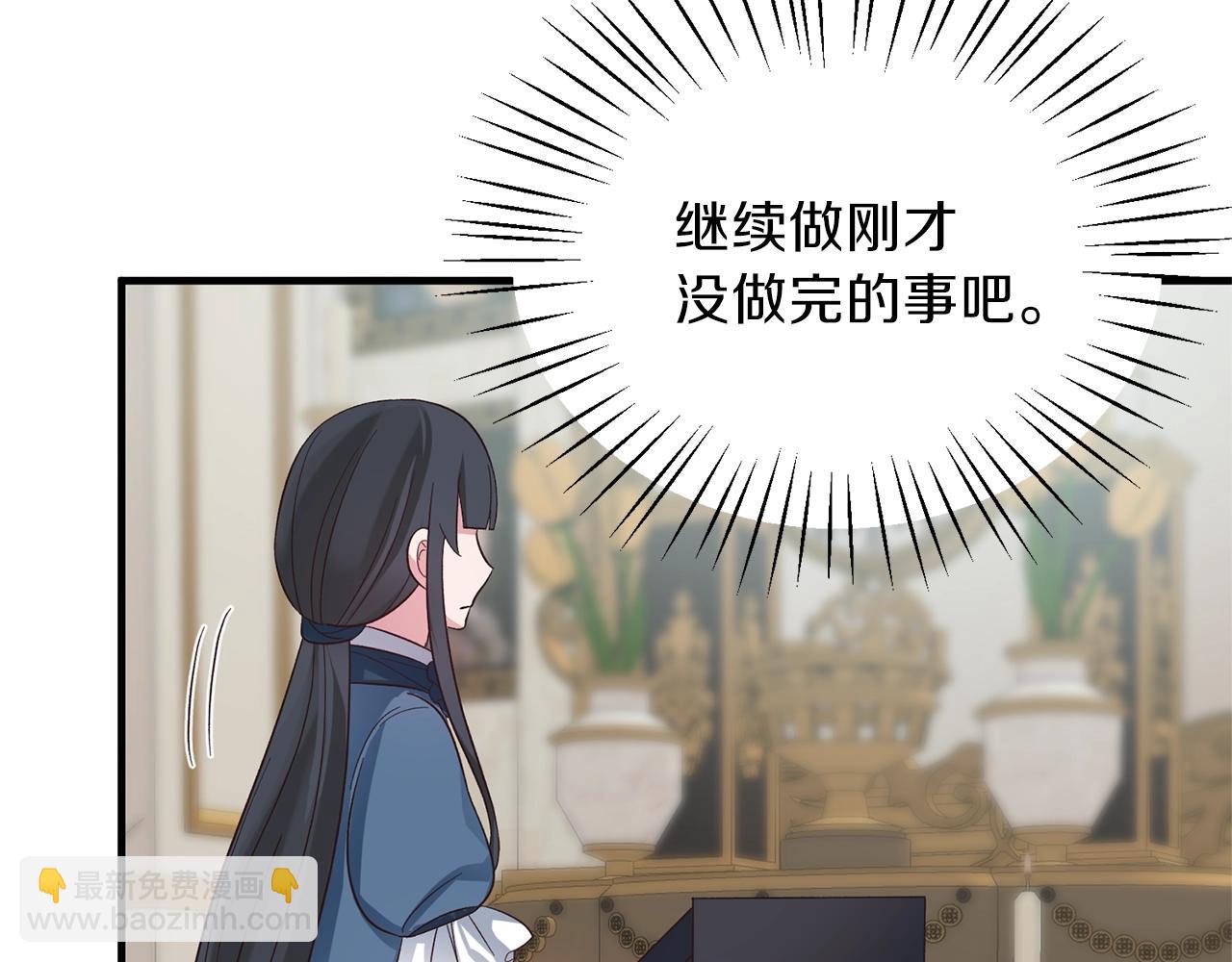 第19话 蓝玛丽石134