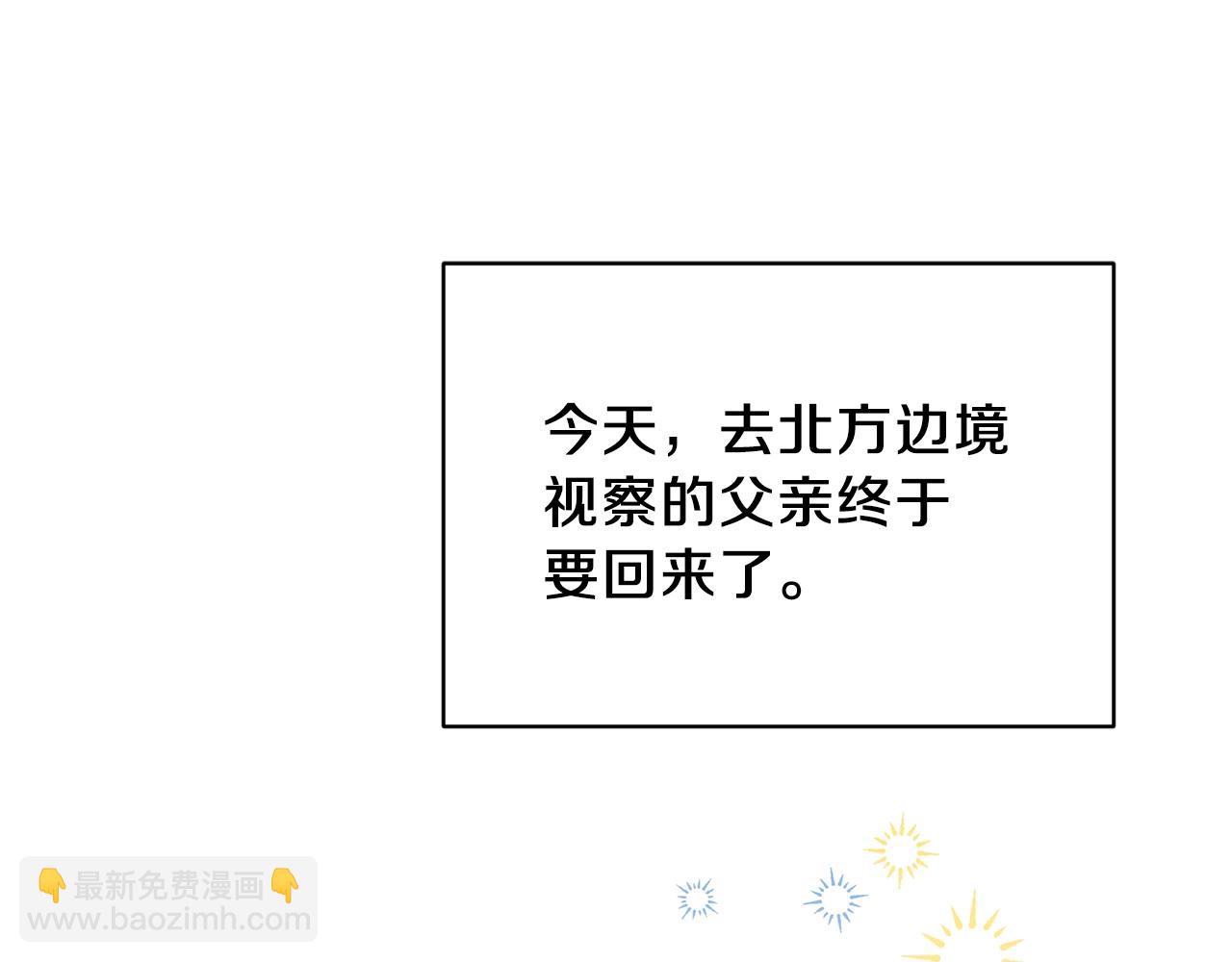 第19话 蓝玛丽石142