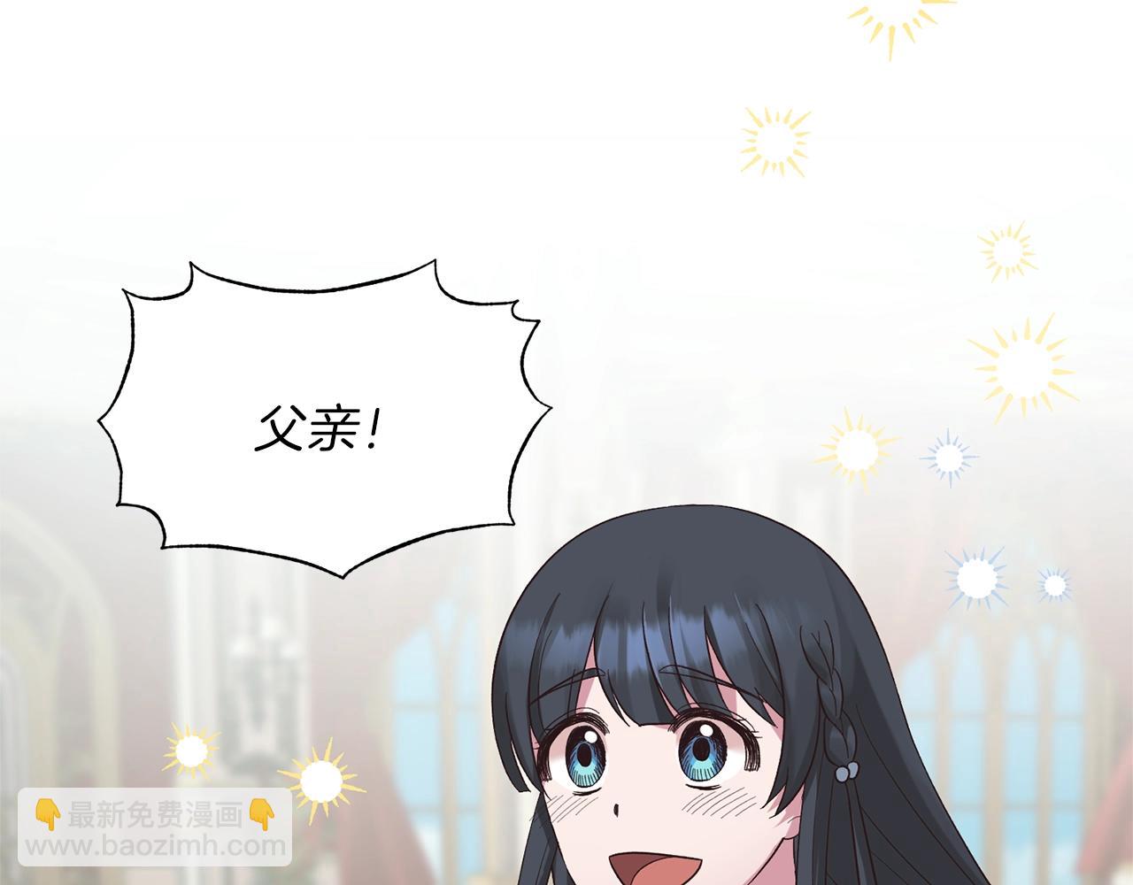 第19话 蓝玛丽石143