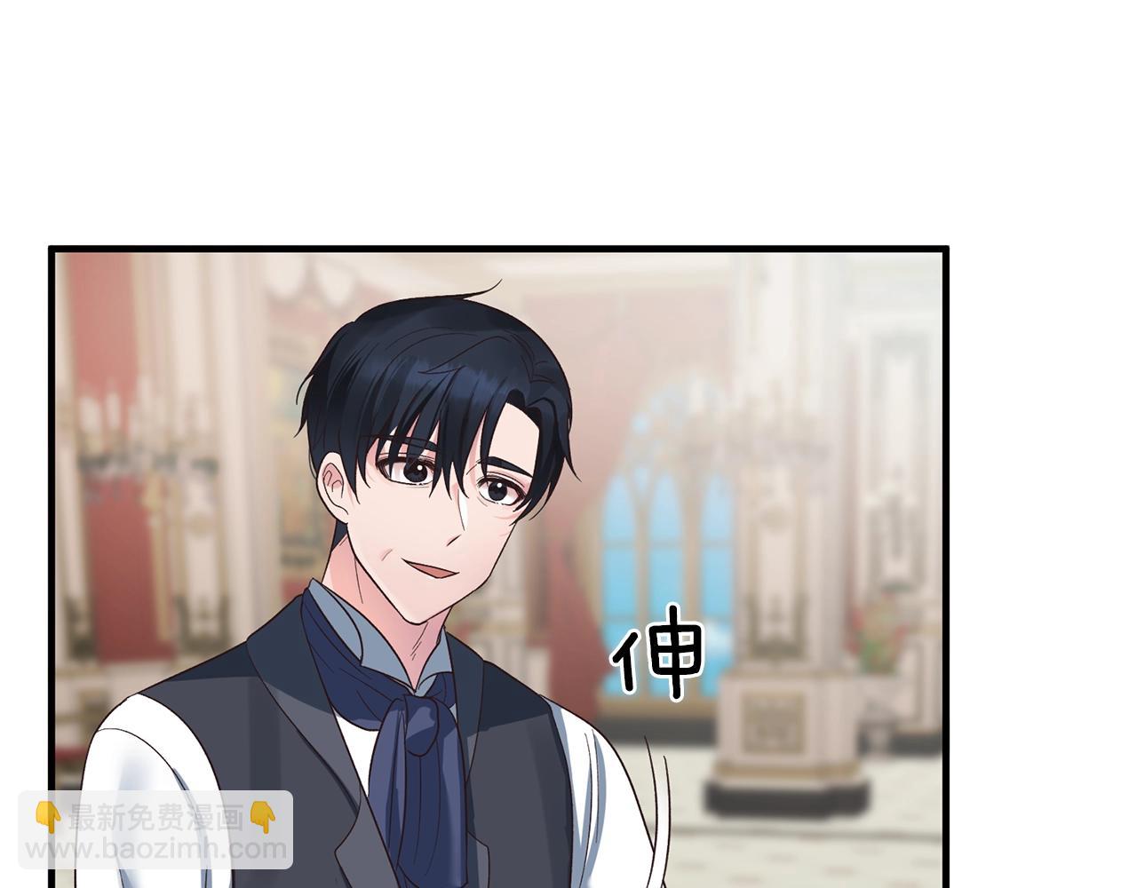 第19话 蓝玛丽石145