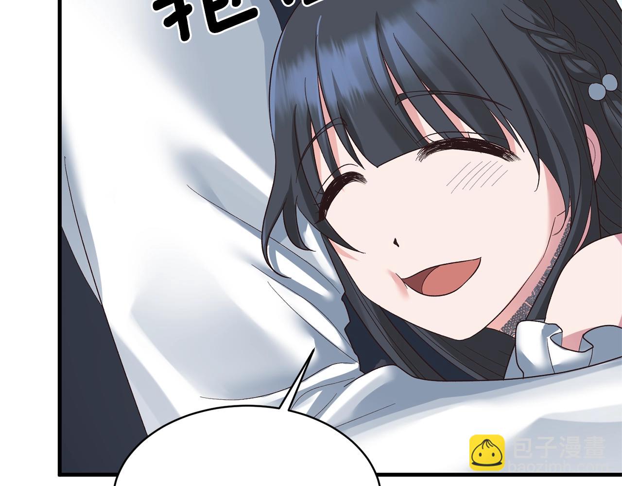 第19话 蓝玛丽石147