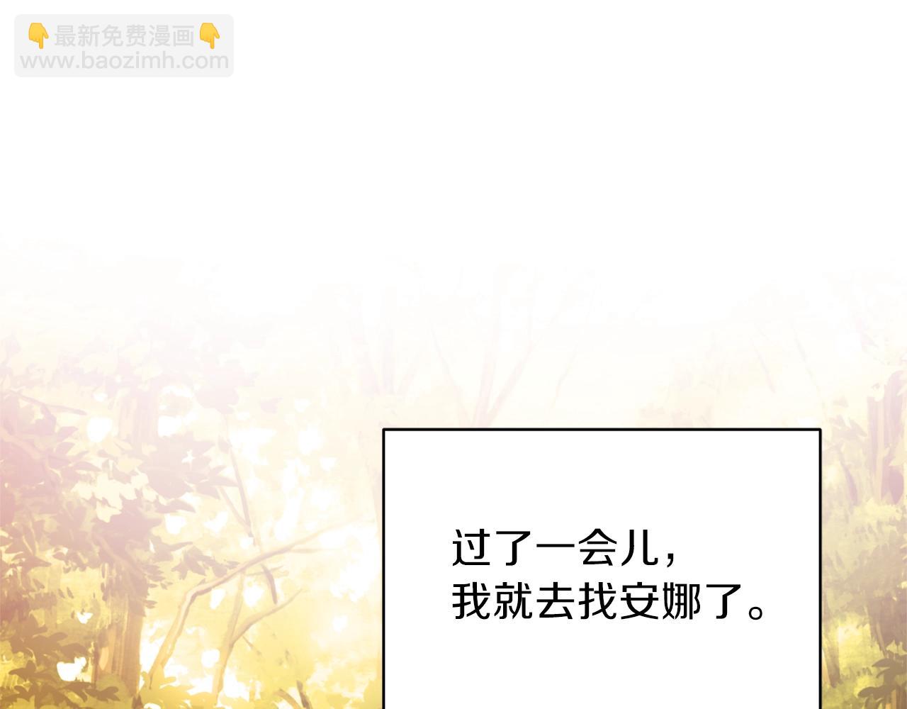 第19话 蓝玛丽石15