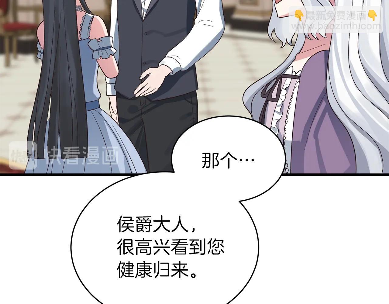 第19话 蓝玛丽石150