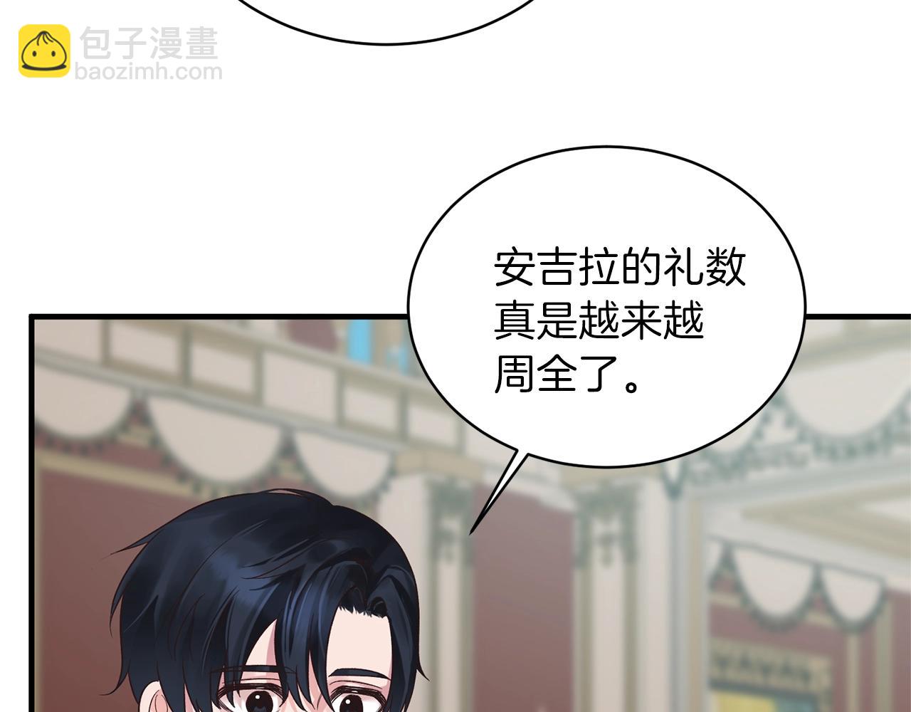 第19话 蓝玛丽石151
