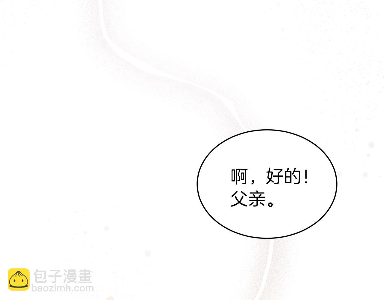第19话 蓝玛丽石156
