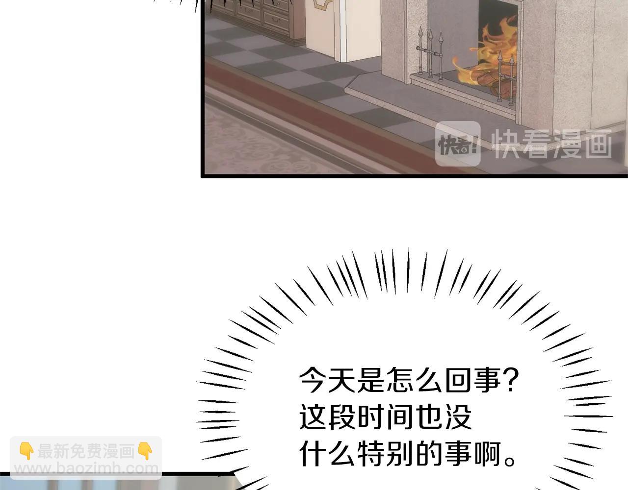 第19话 蓝玛丽石162