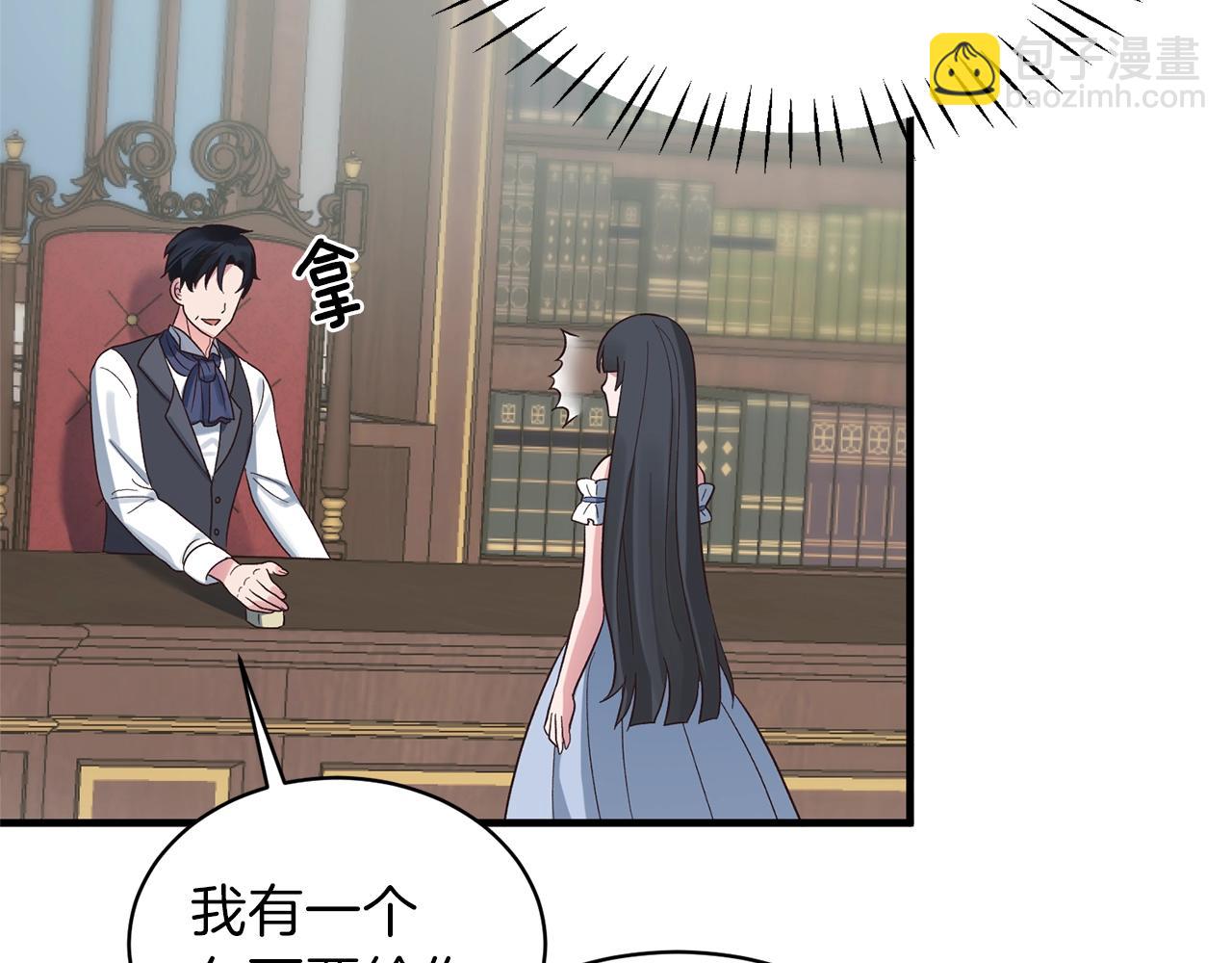 第19话 蓝玛丽石163