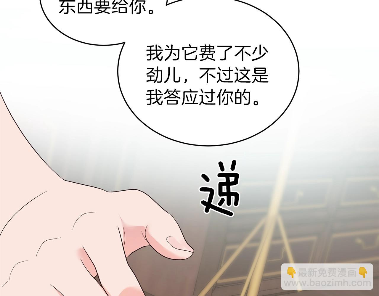 第19话 蓝玛丽石164