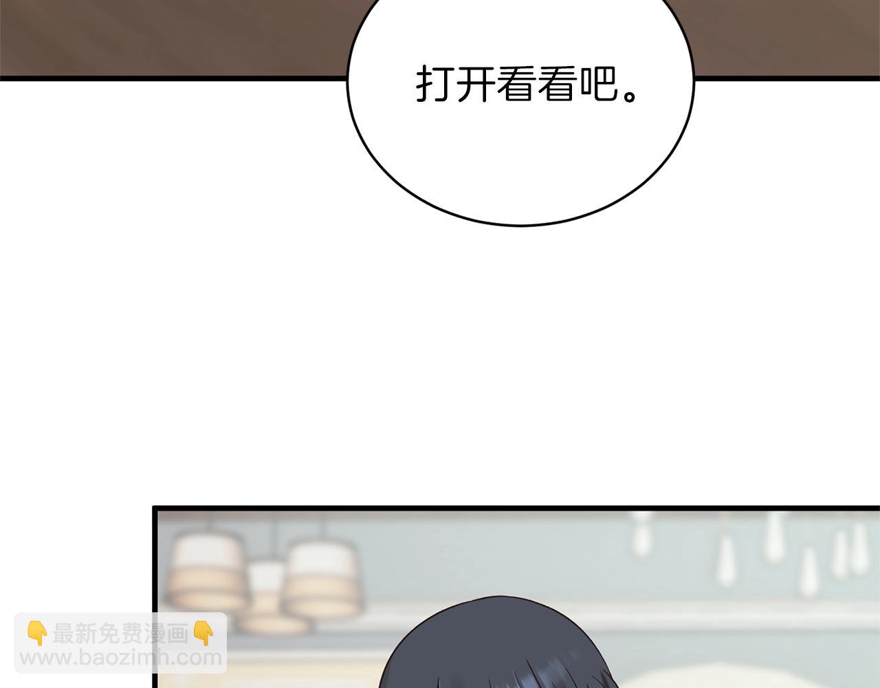 第19话 蓝玛丽石166