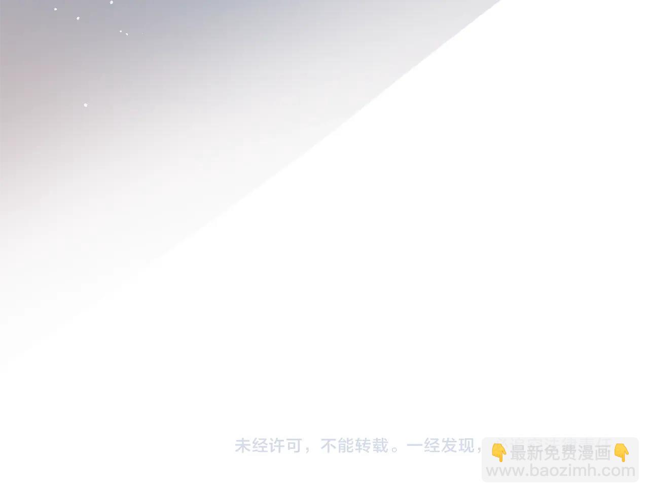 第19话 蓝玛丽石172