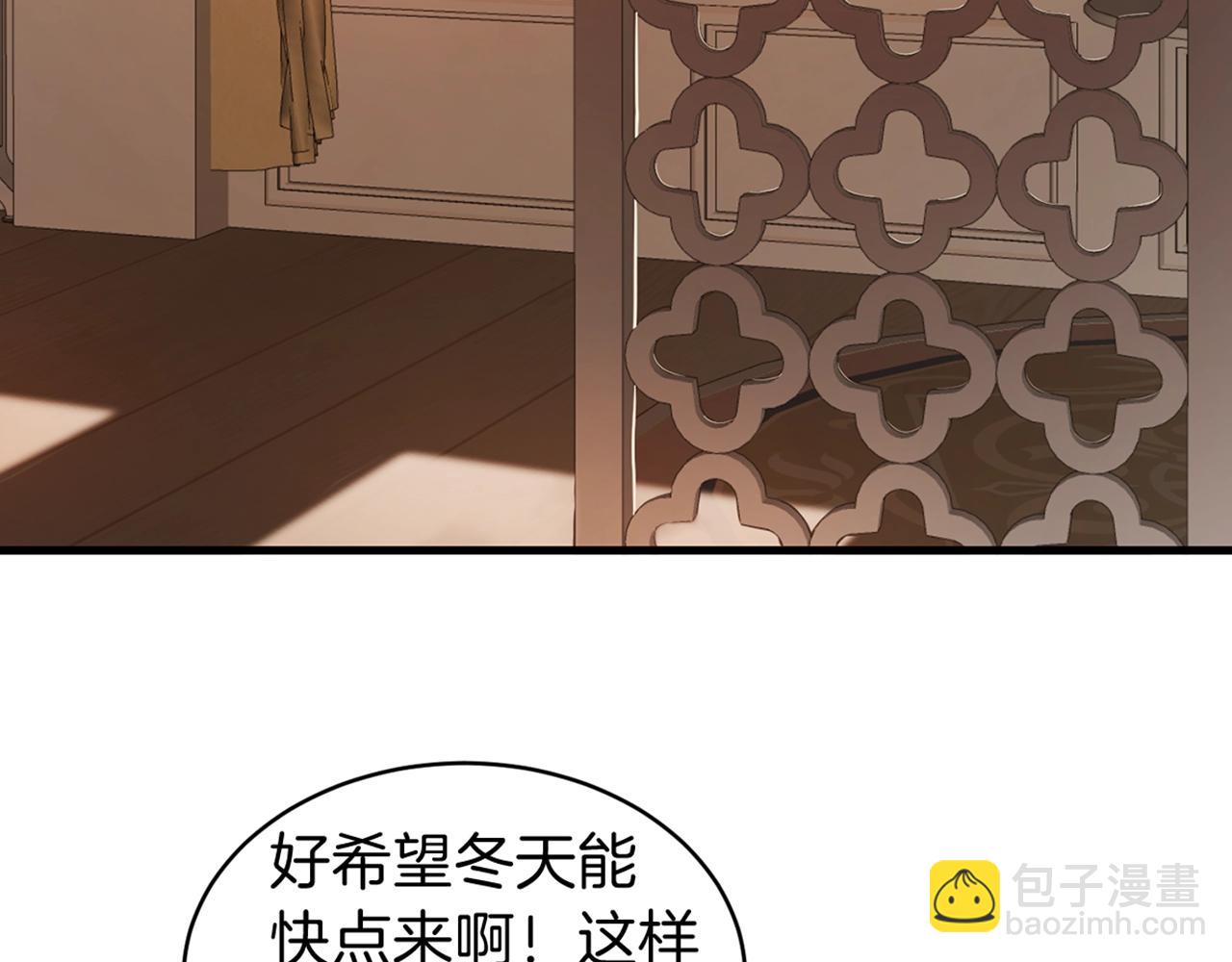 第19话 蓝玛丽石176