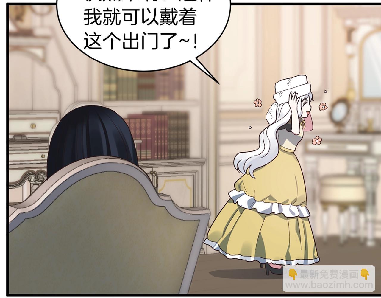 第19话 蓝玛丽石177