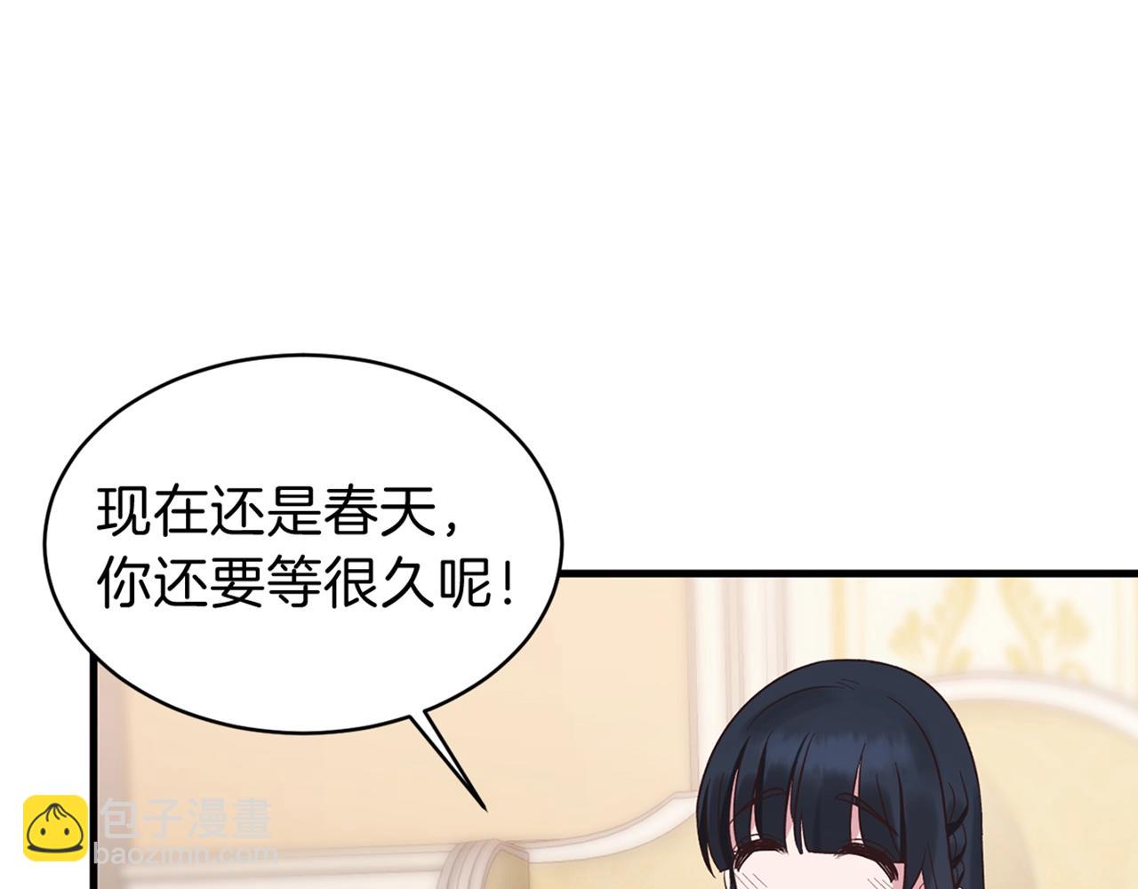 第19话 蓝玛丽石178