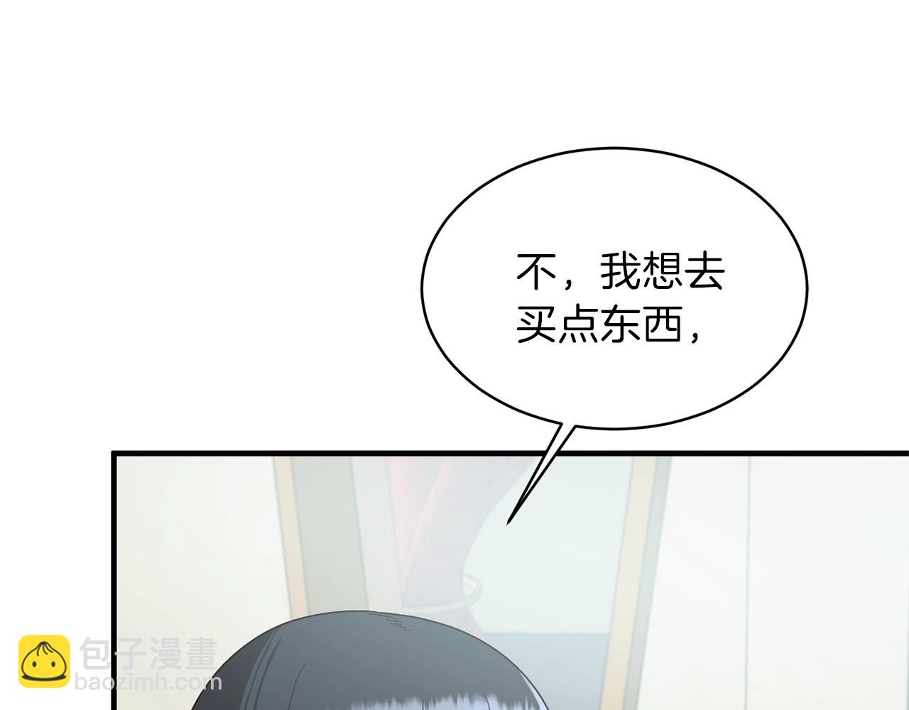 第19话 蓝玛丽石18
