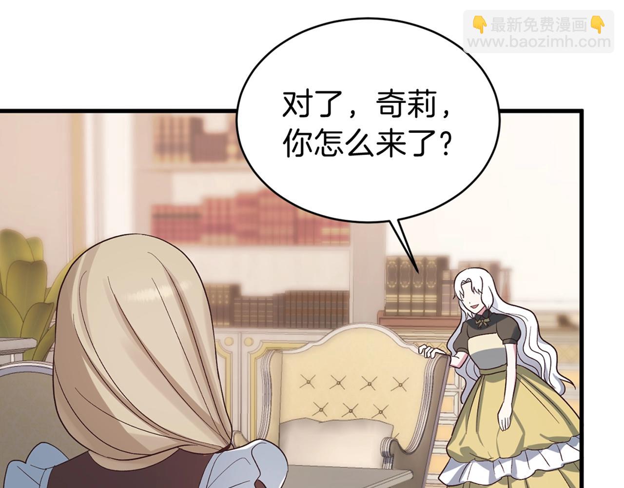 第19话 蓝玛丽石180