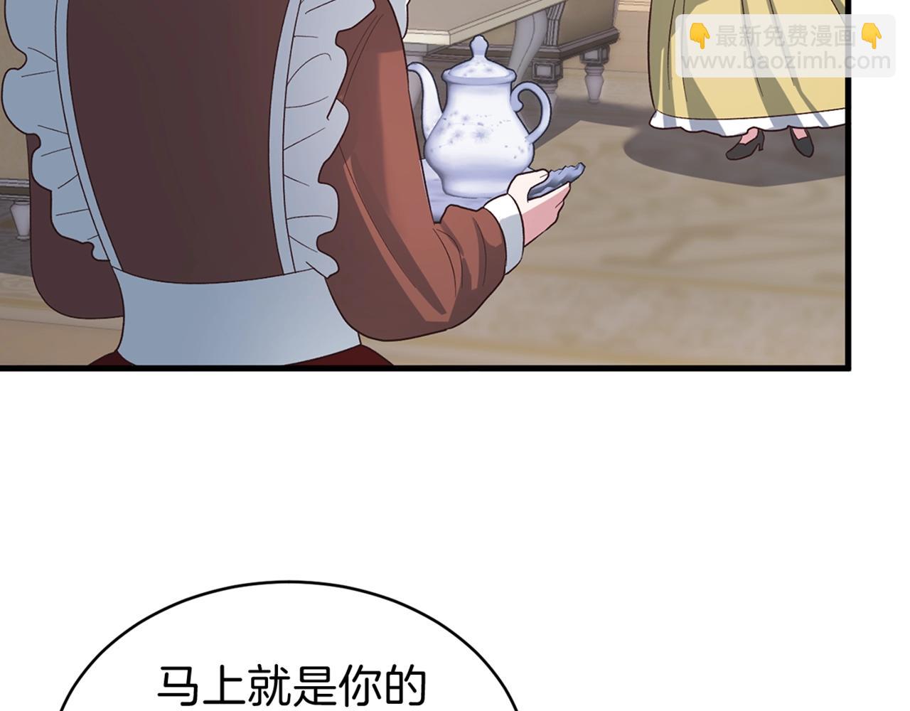 第19话 蓝玛丽石181