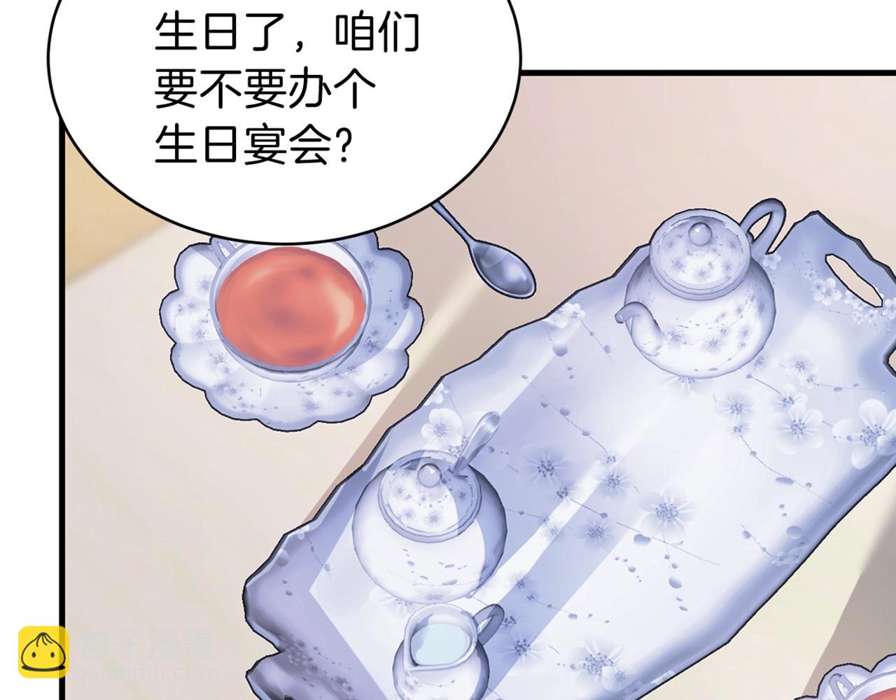 第19话 蓝玛丽石182