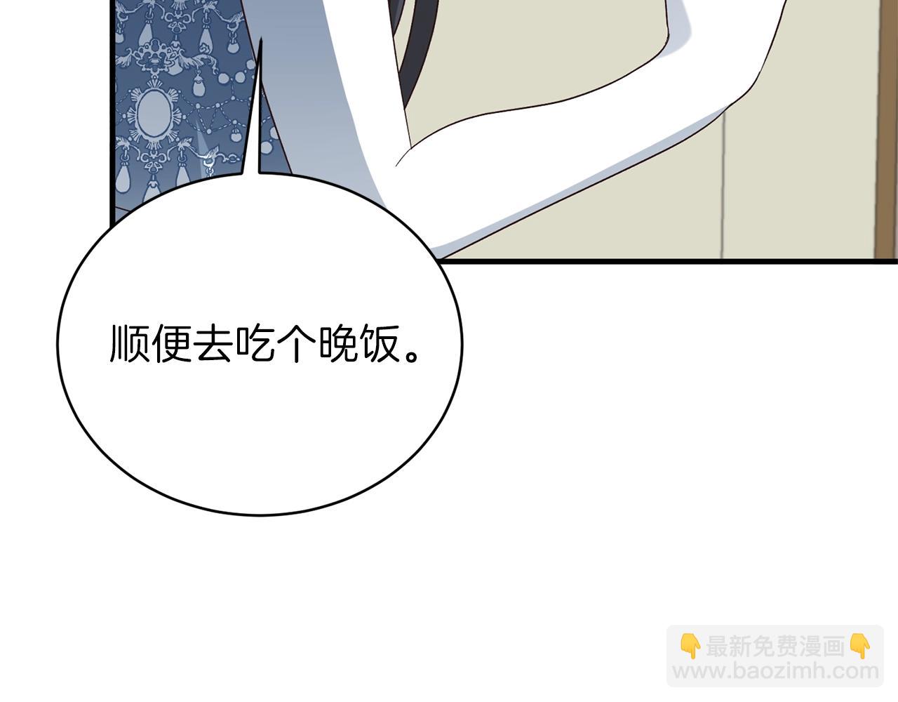 第19话 蓝玛丽石20