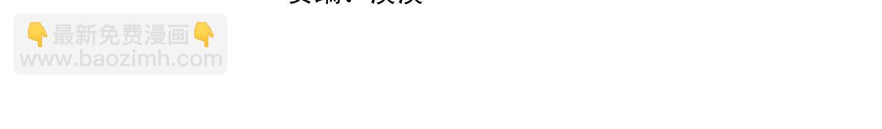 第19话 蓝玛丽石3