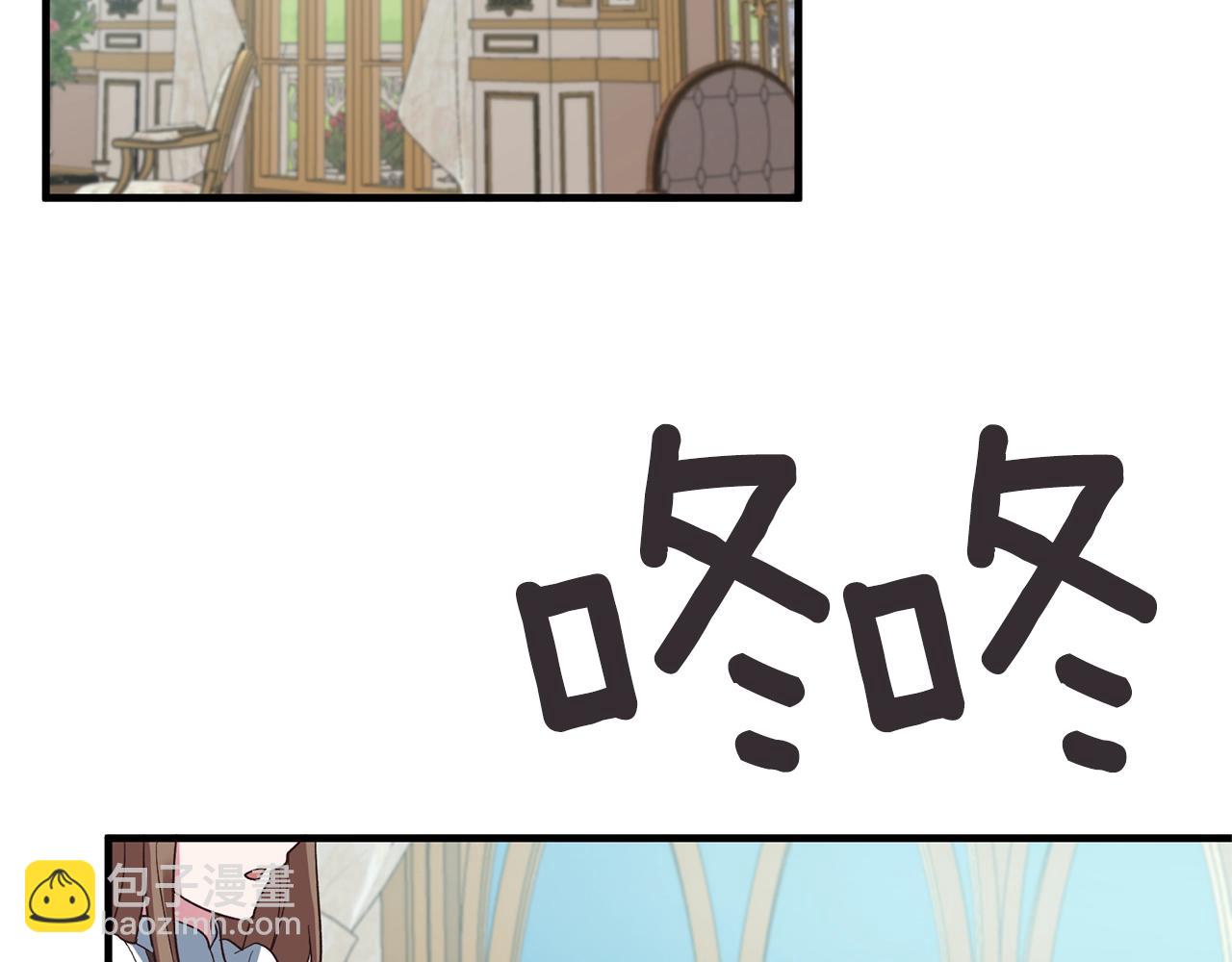 第19话 蓝玛丽石36