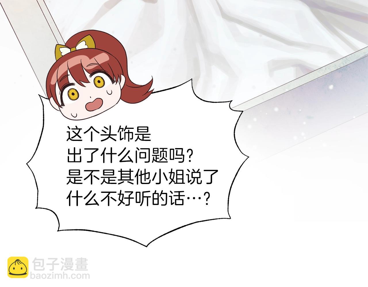 第19话 蓝玛丽石42