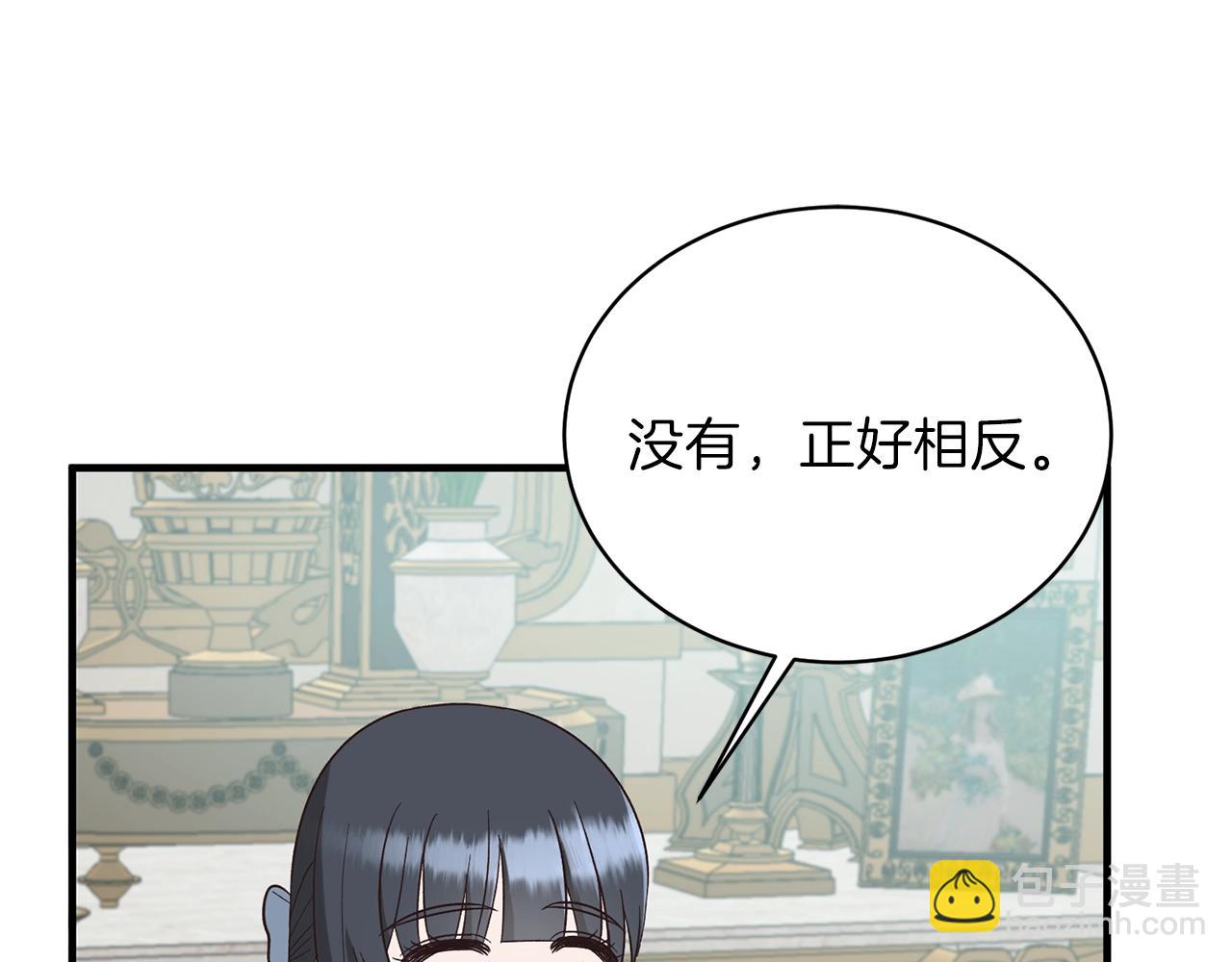第19话 蓝玛丽石44