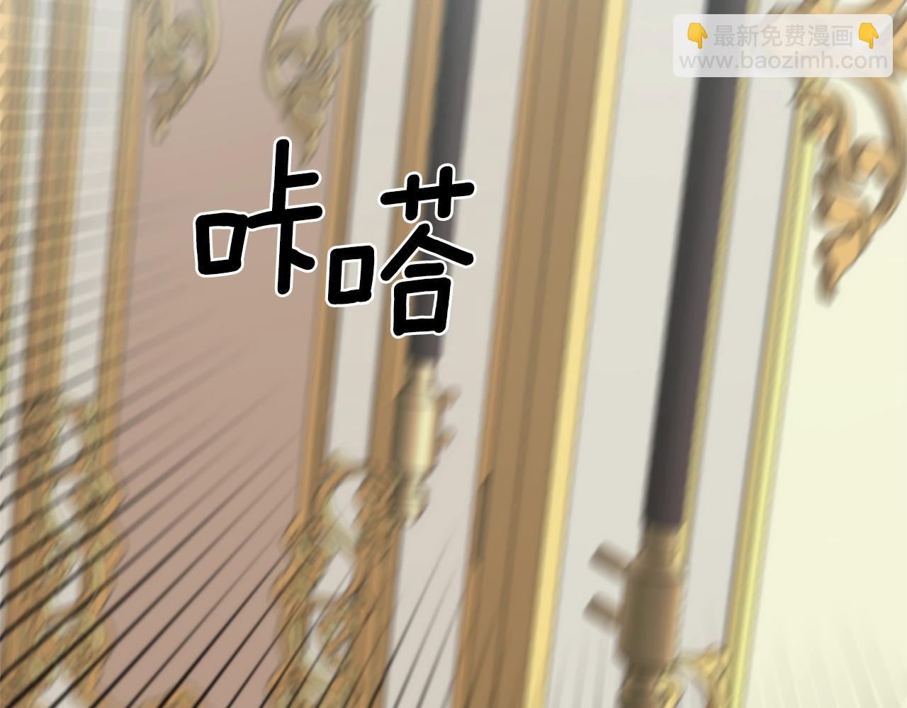 第19话 蓝玛丽石55