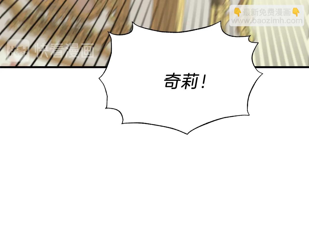 第19话 蓝玛丽石56