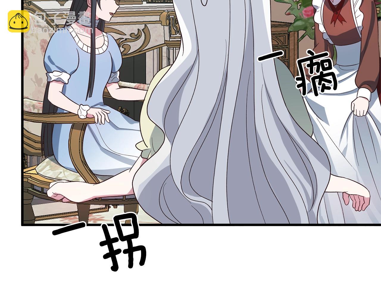 第19话 蓝玛丽石61