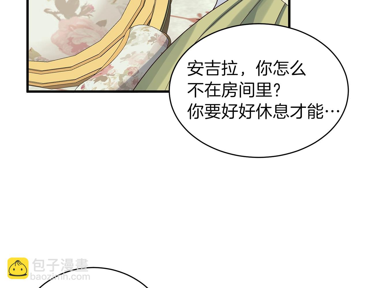 第19话 蓝玛丽石63