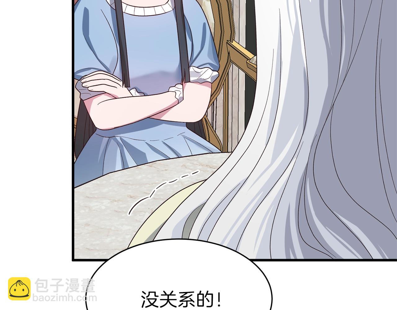 第19话 蓝玛丽石72