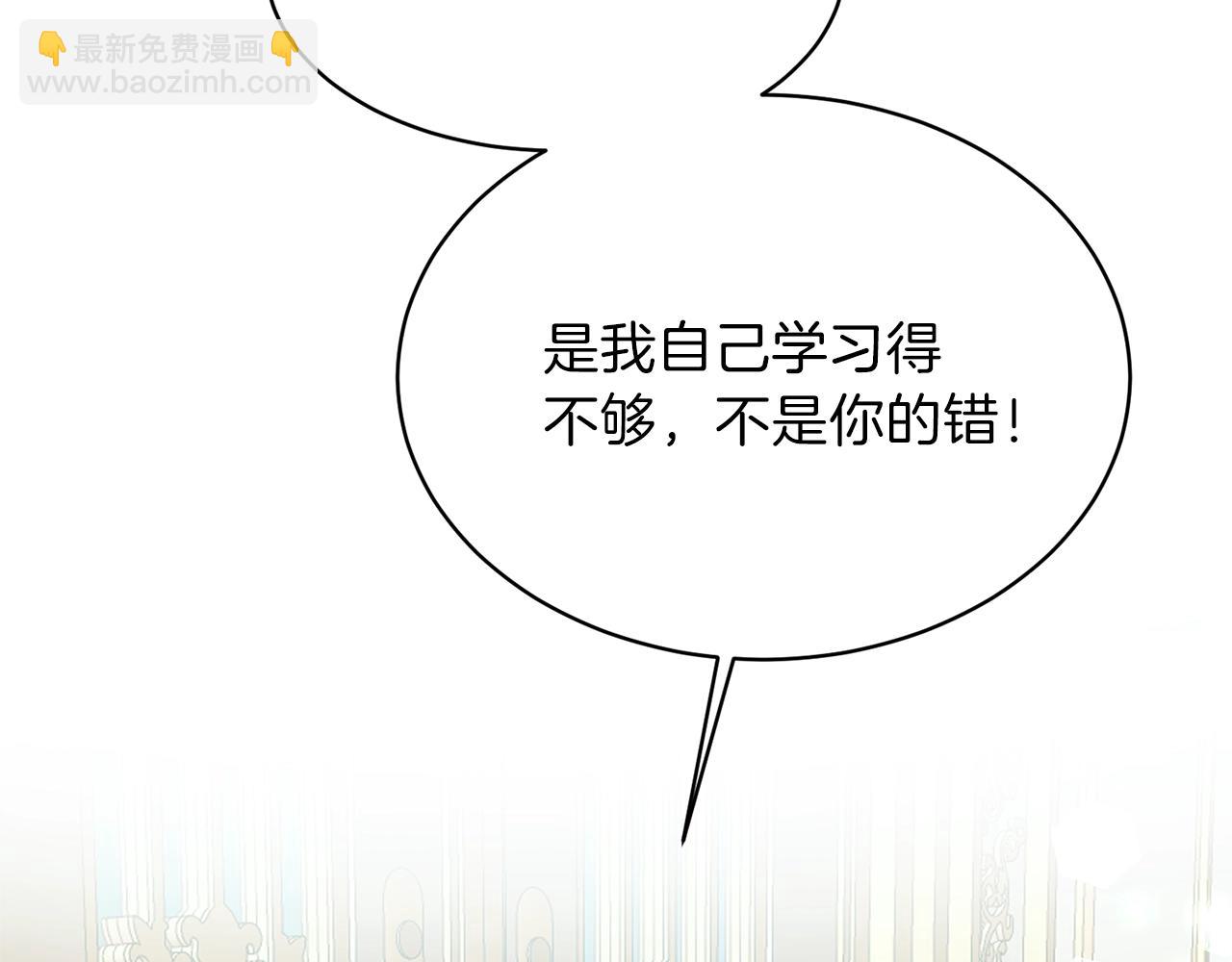 第19话 蓝玛丽石73