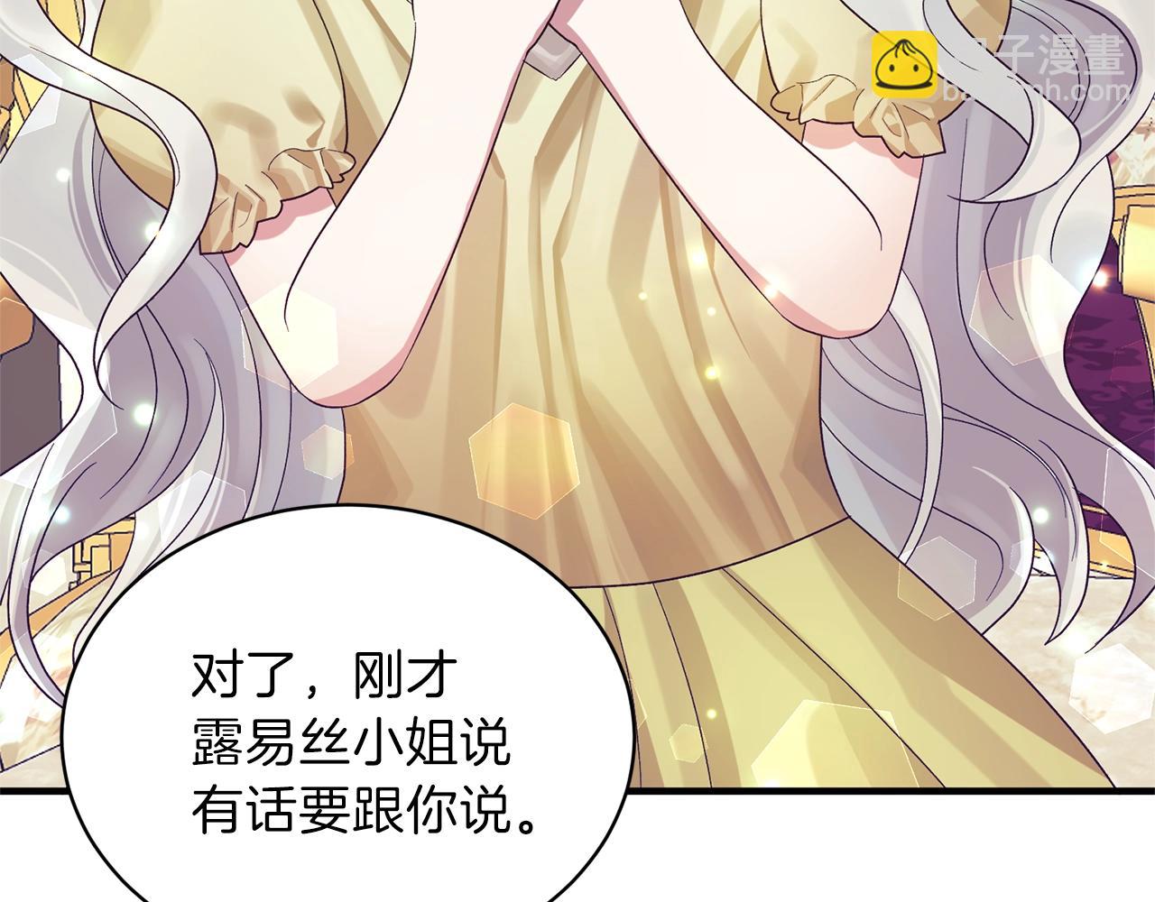 第19话 蓝玛丽石75