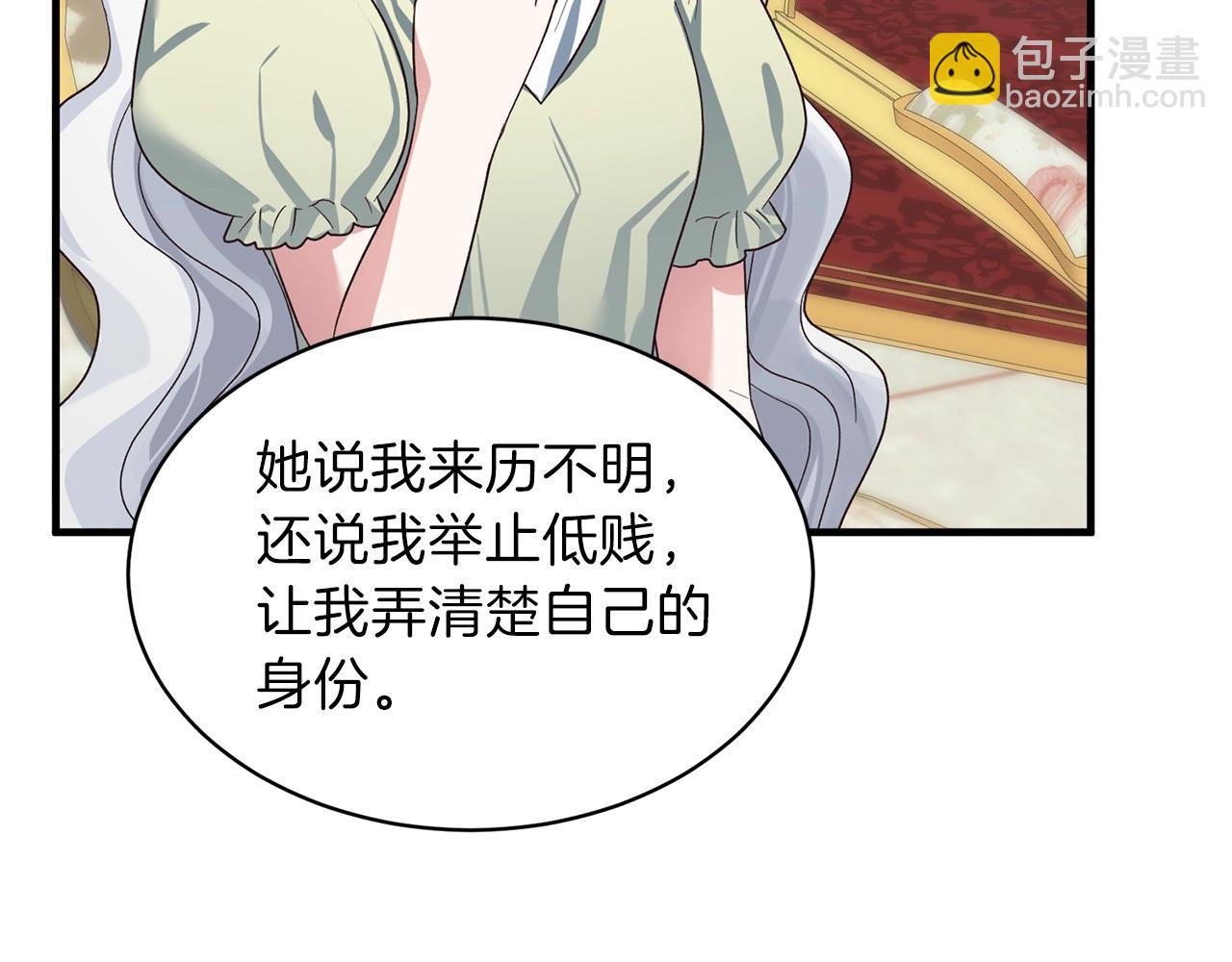 第19话 蓝玛丽石89