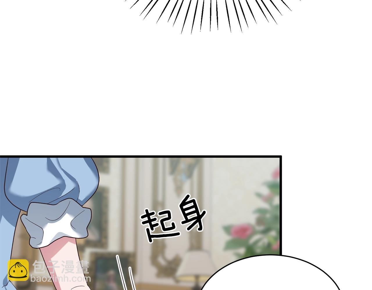 第19话 蓝玛丽石92