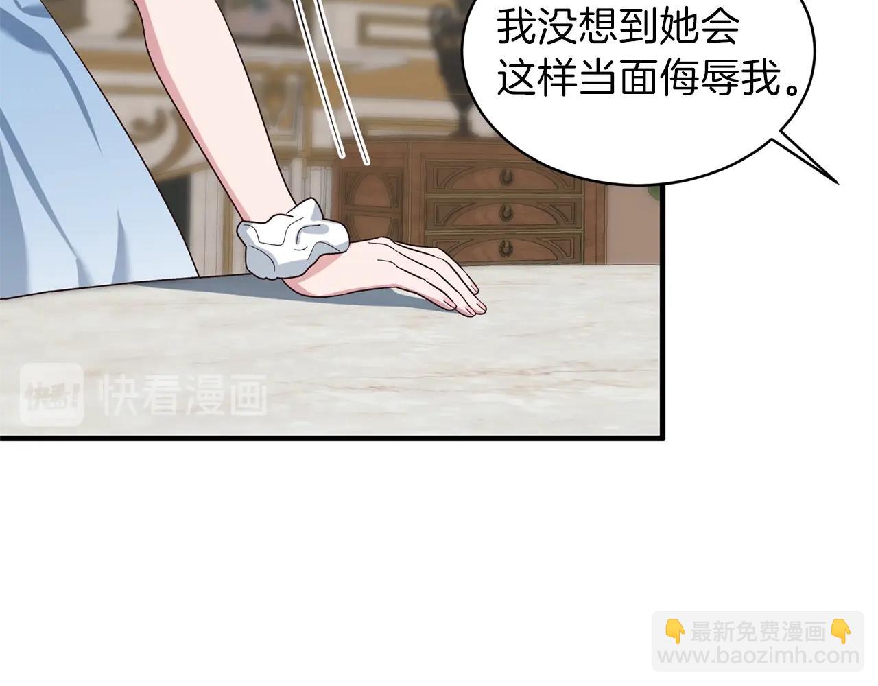 第19话 蓝玛丽石93