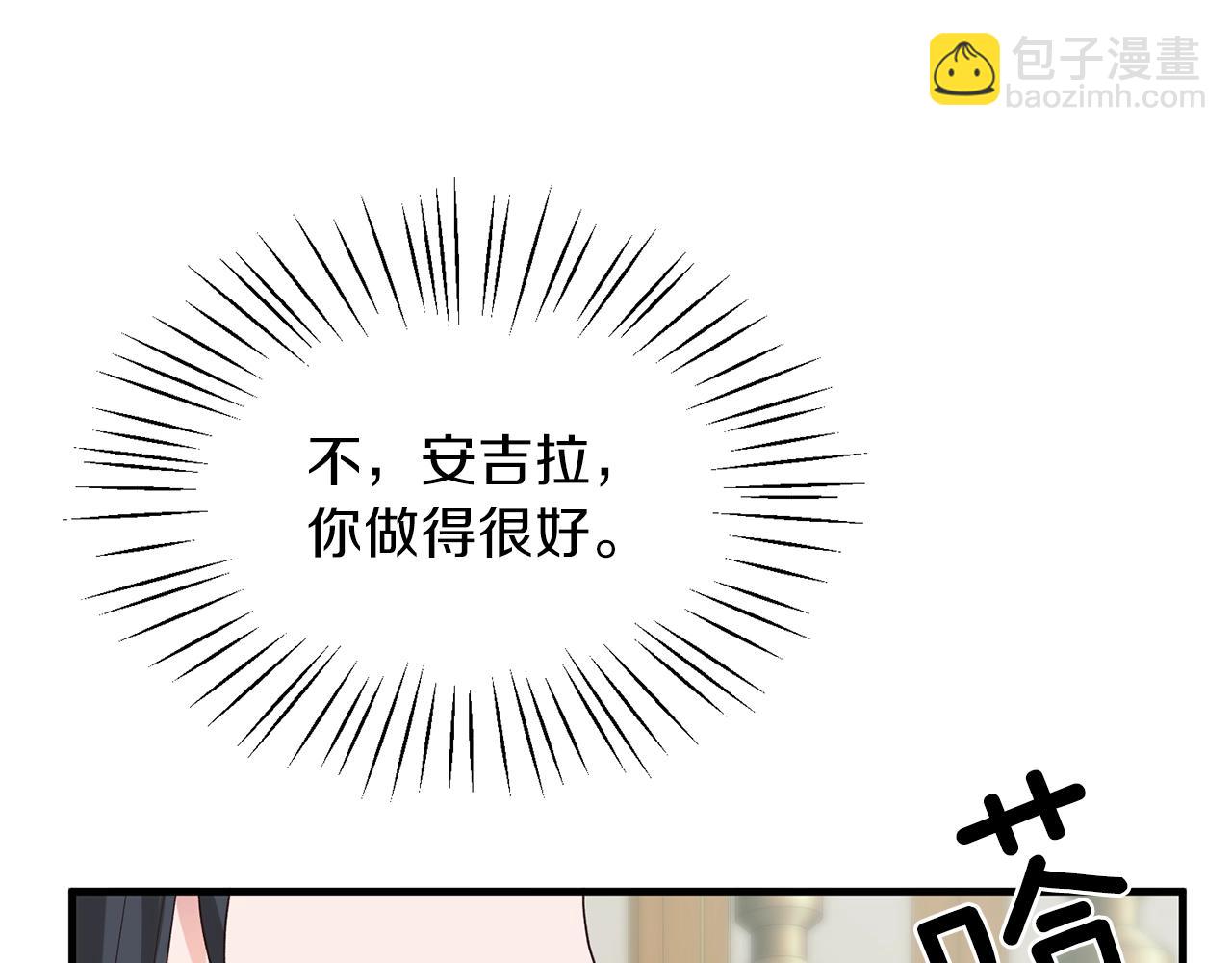 第19话 蓝玛丽石99