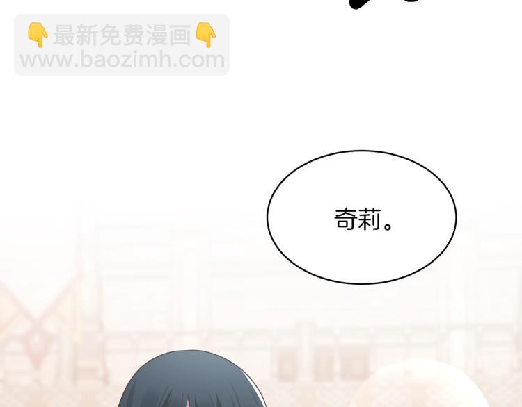 第21话 过分的请求154