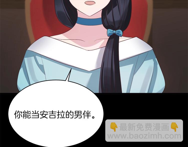 第21话 过分的请求23