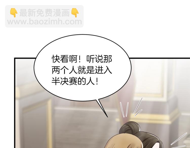 第21话 过分的请求75